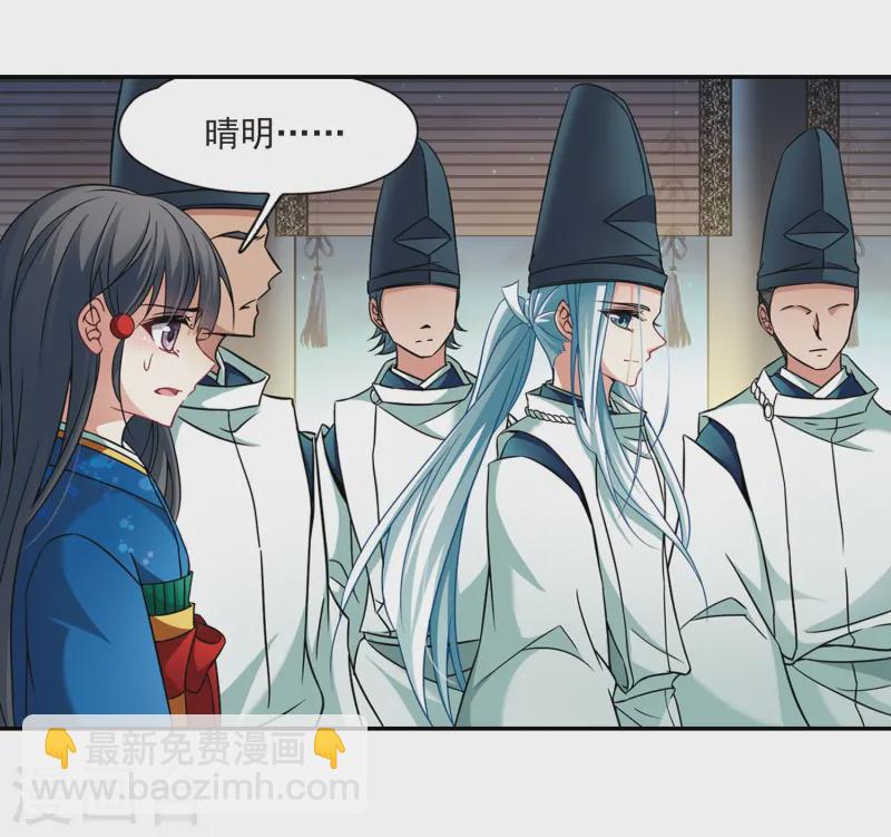 第256话 式神朱雀15