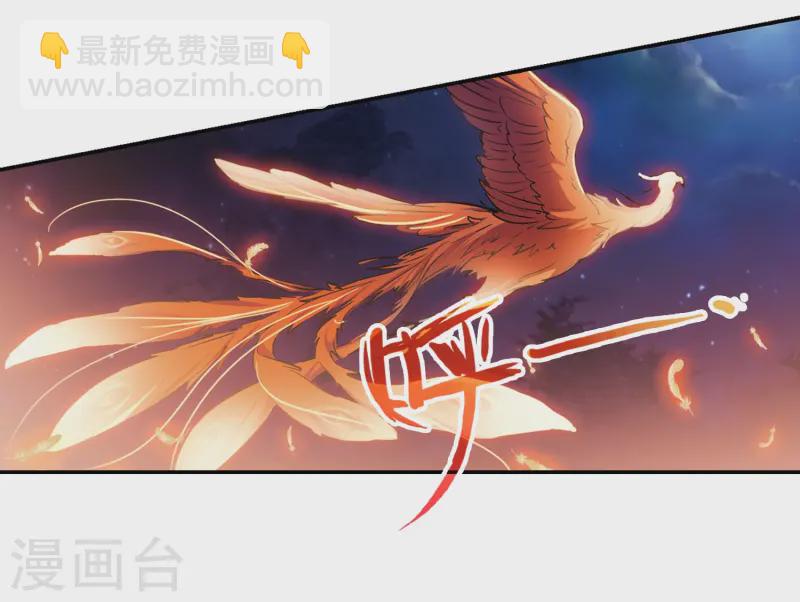 第257话 式神朱雀213