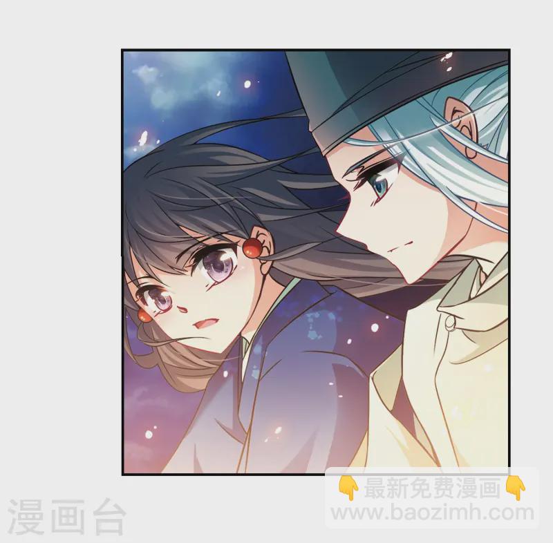第257话 式神朱雀216