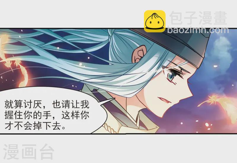 第257话 式神朱雀217