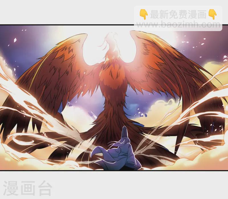 第257话 式神朱雀23