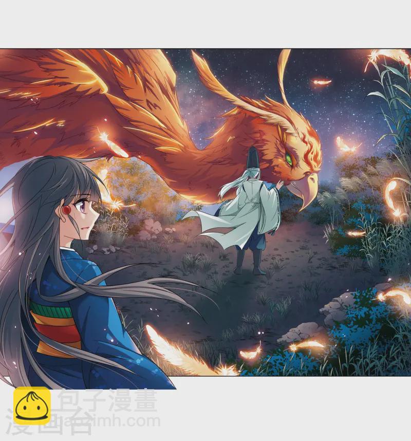 第257话 式神朱雀26