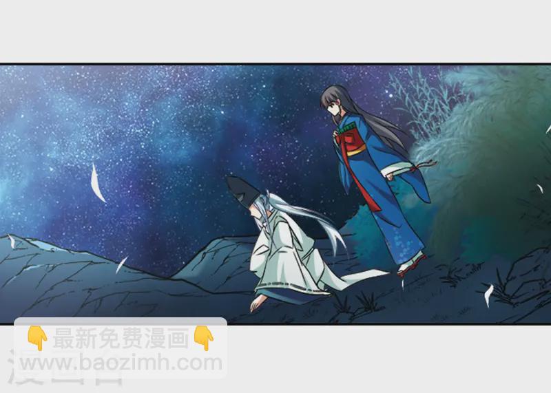 第258话 式神朱雀310