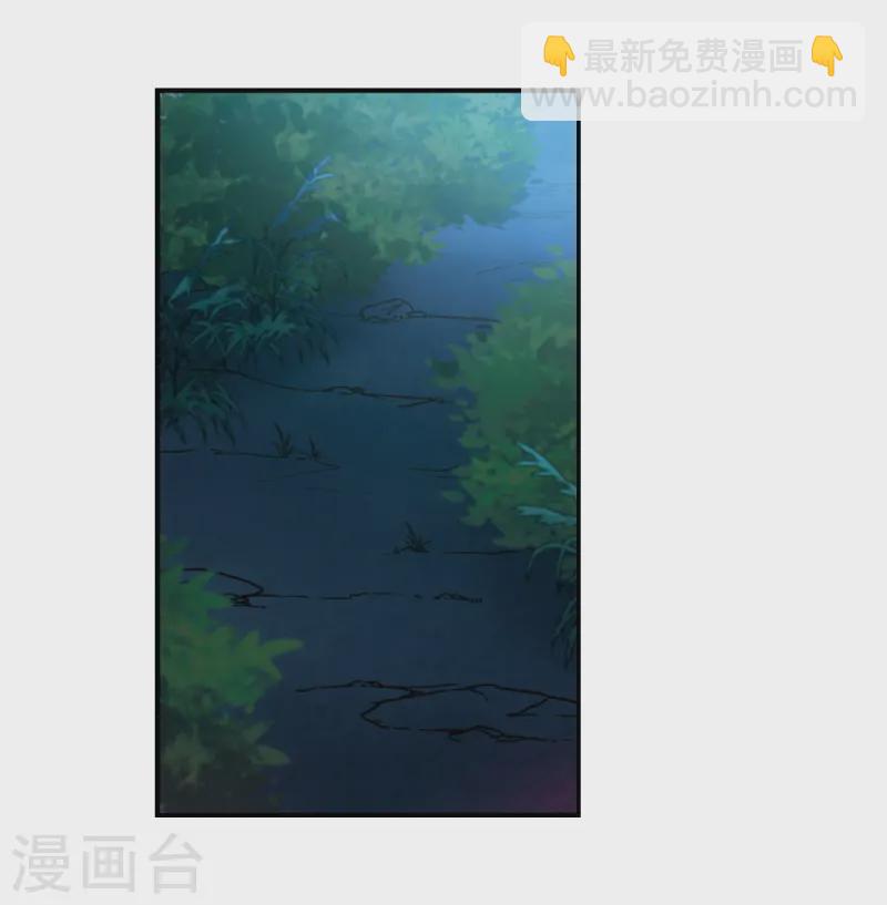 第259话 酒吞童子117
