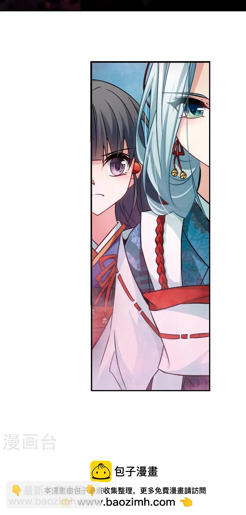 第259话 酒吞童子125