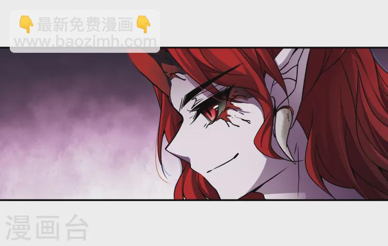 第260话 酒吞童子211