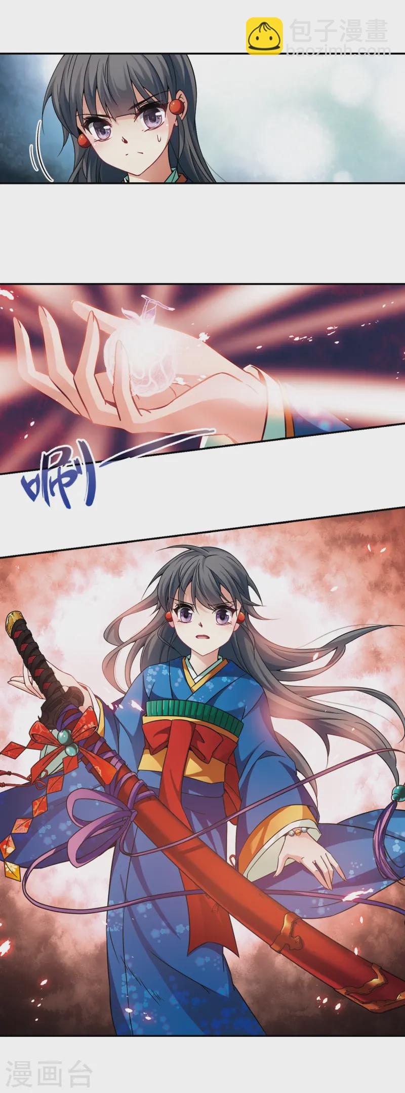 第261话 酒吞童子312