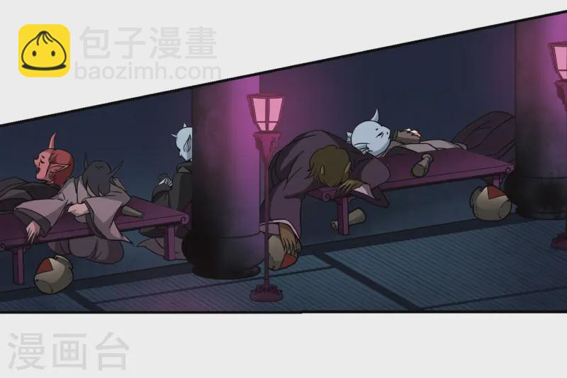 第261话 酒吞童子35