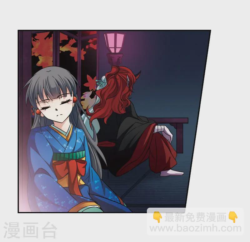 第261话 酒吞童子36