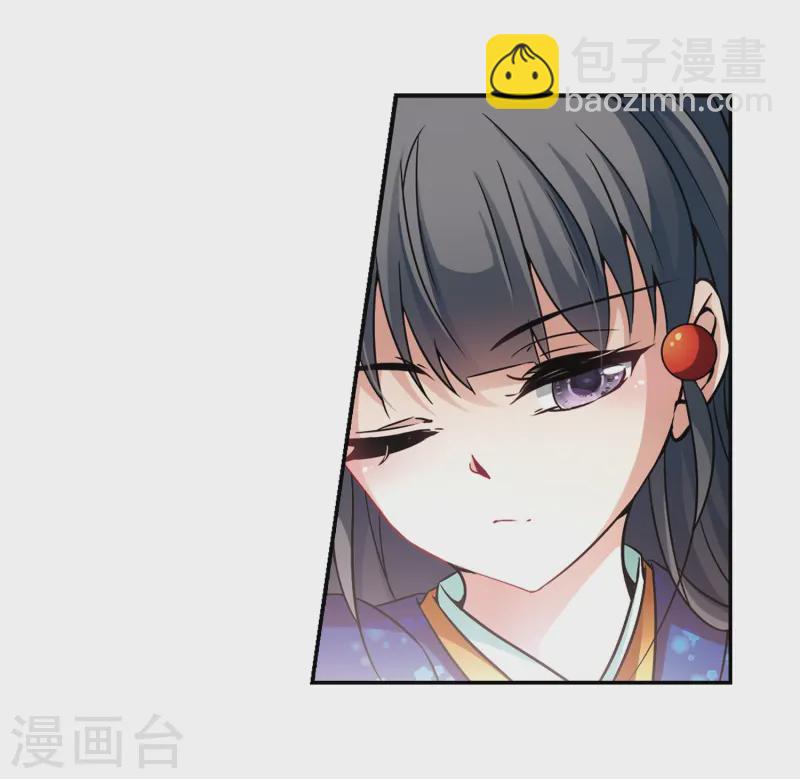 第261话 酒吞童子37