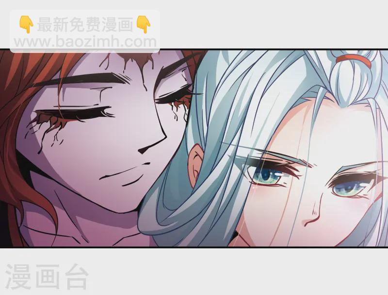 第261话 酒吞童子39