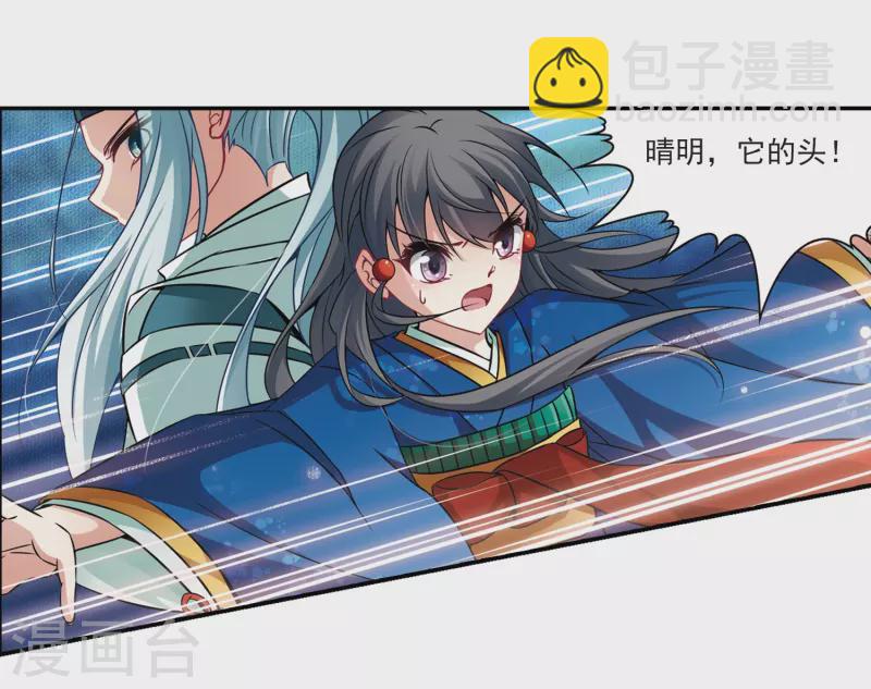 第262话 任务完成115