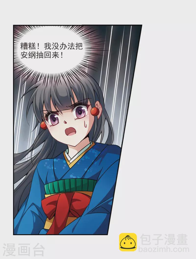 第262话 任务完成12