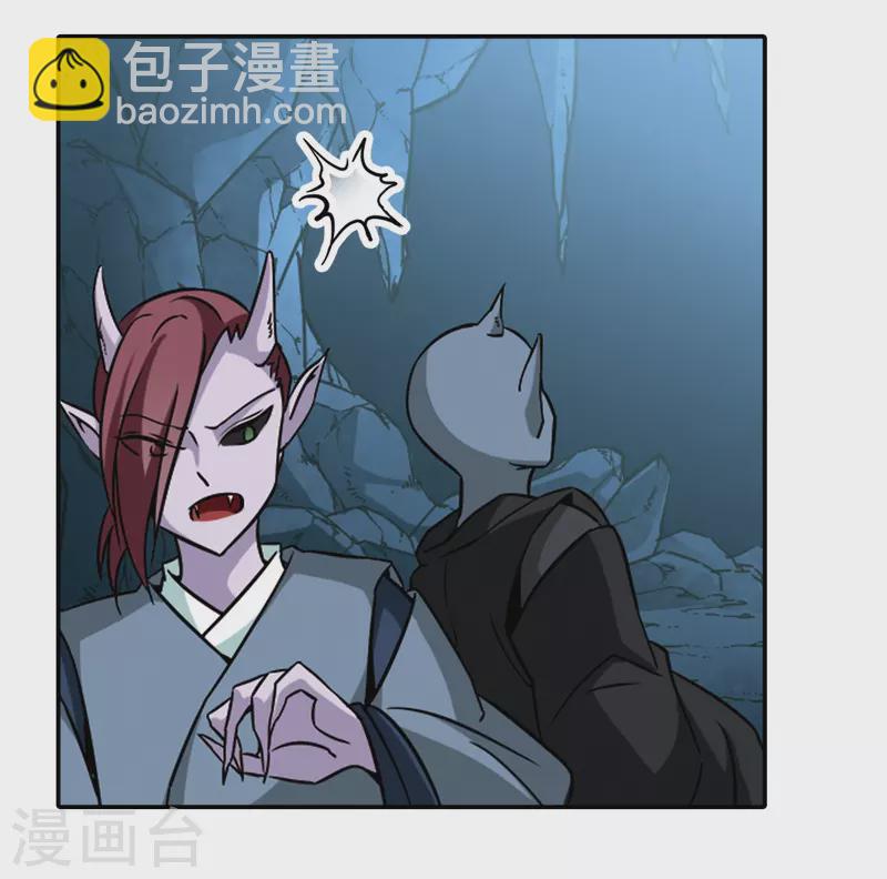 第262话 任务完成18