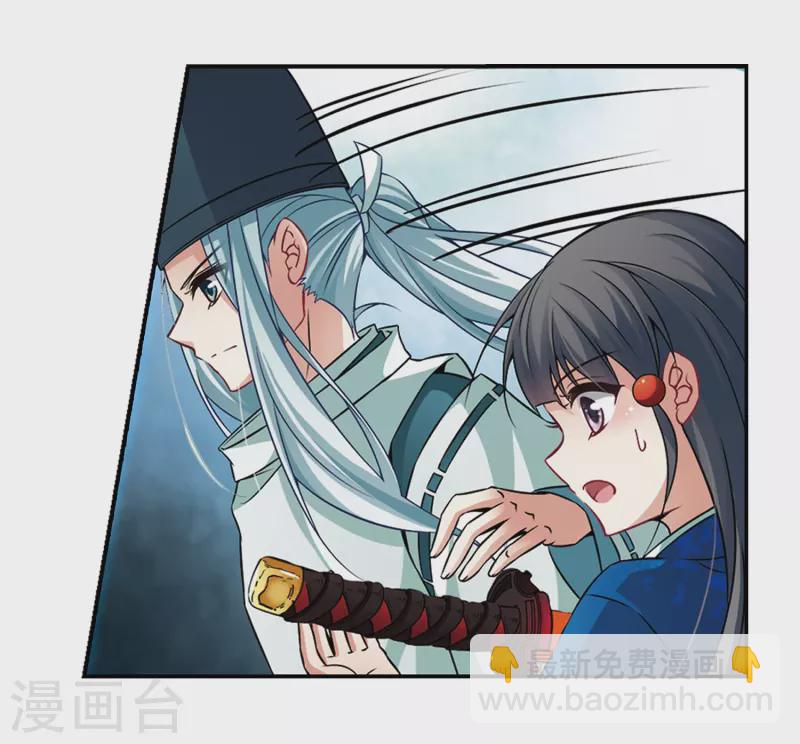 第262话 任务完成19