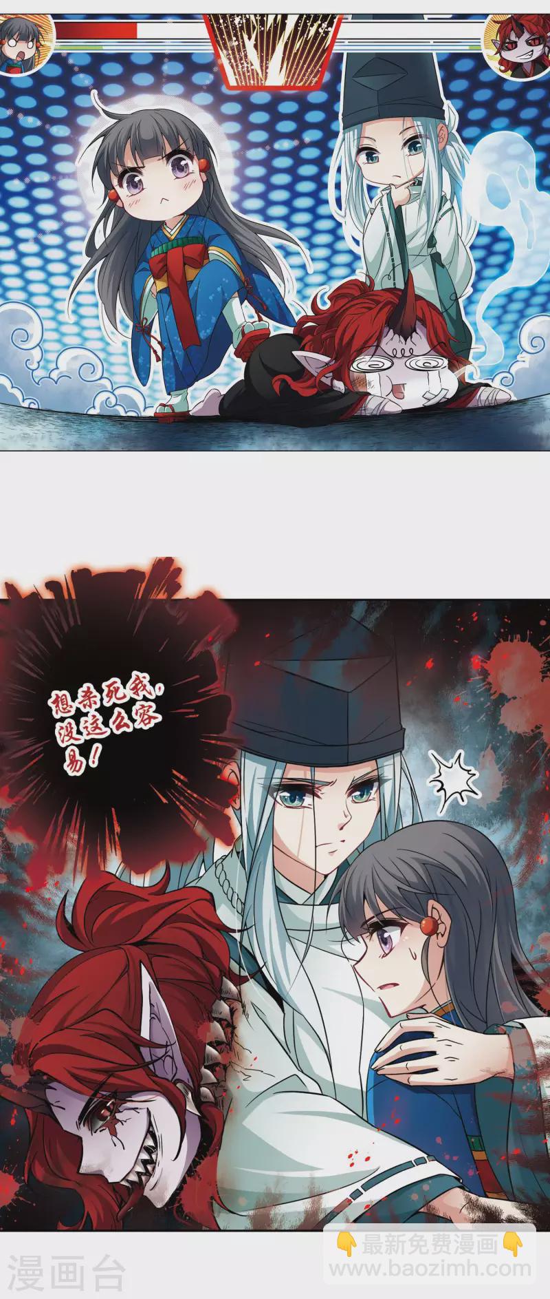 第263话 任务完成21