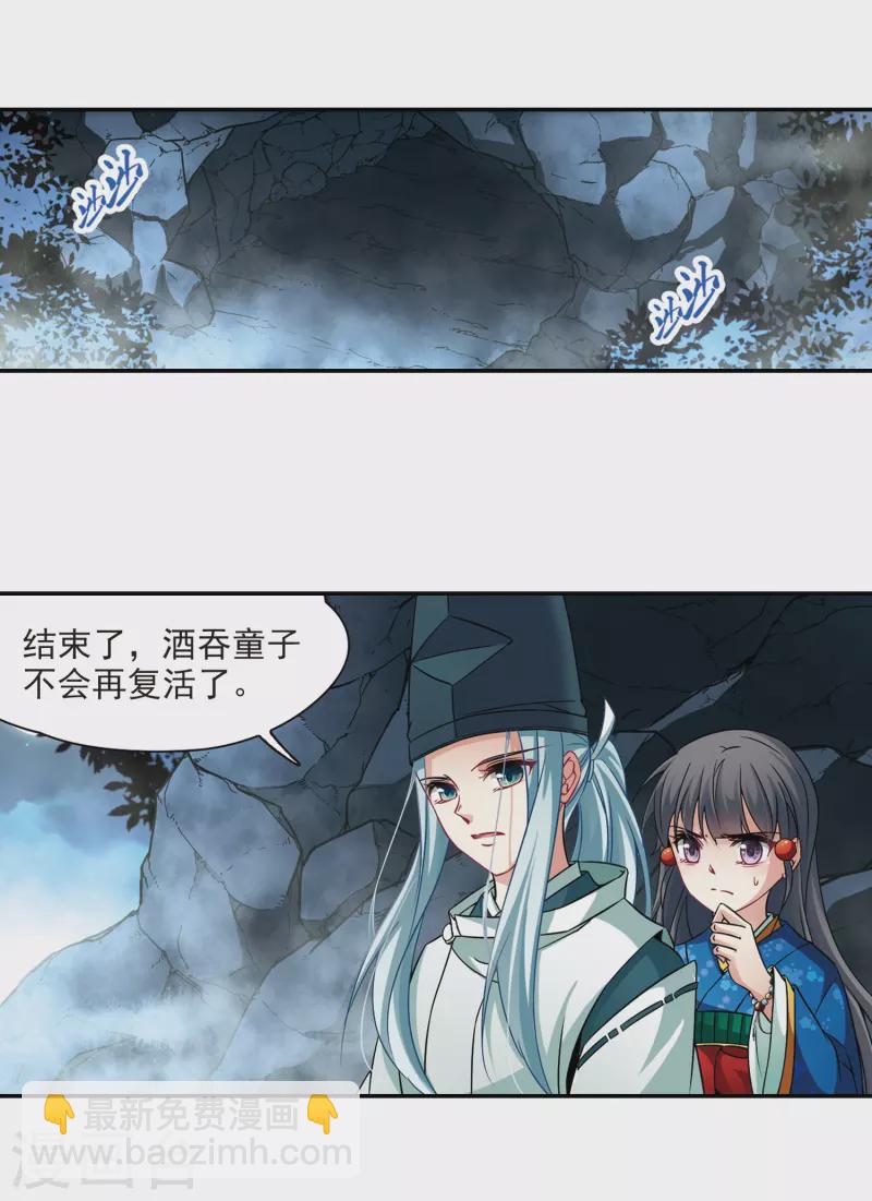 第263话 任务完成213