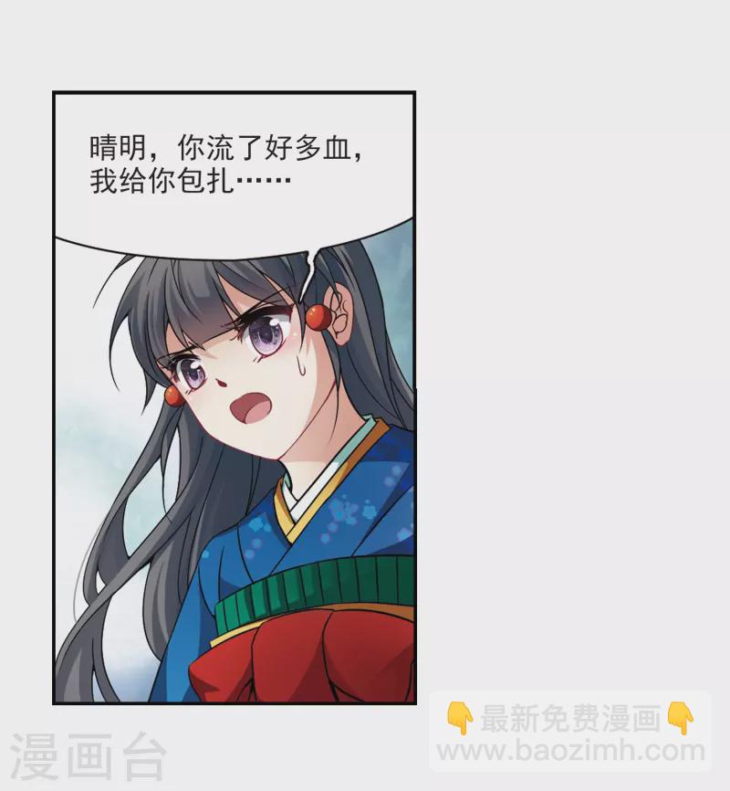 第263话 任务完成214