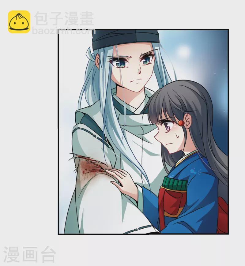 第263话 任务完成215
