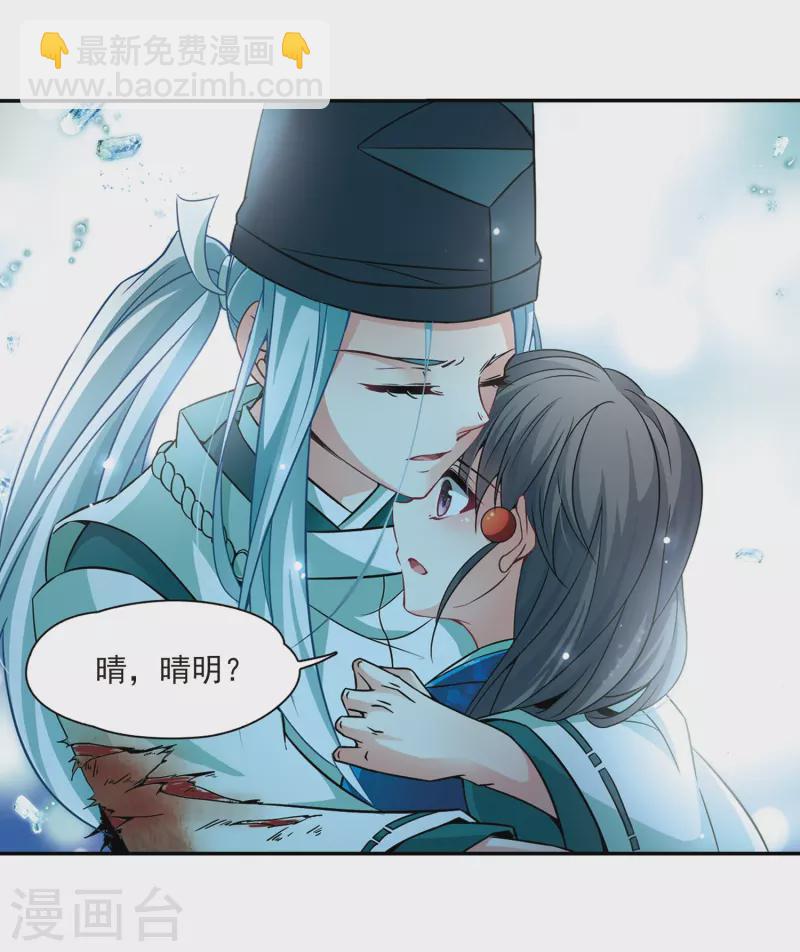 第263话 任务完成216