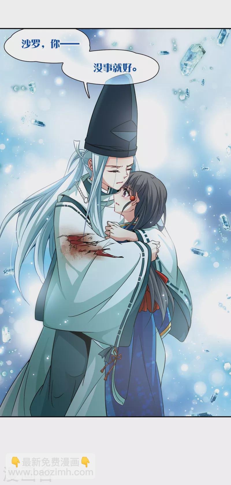 第263话 任务完成217