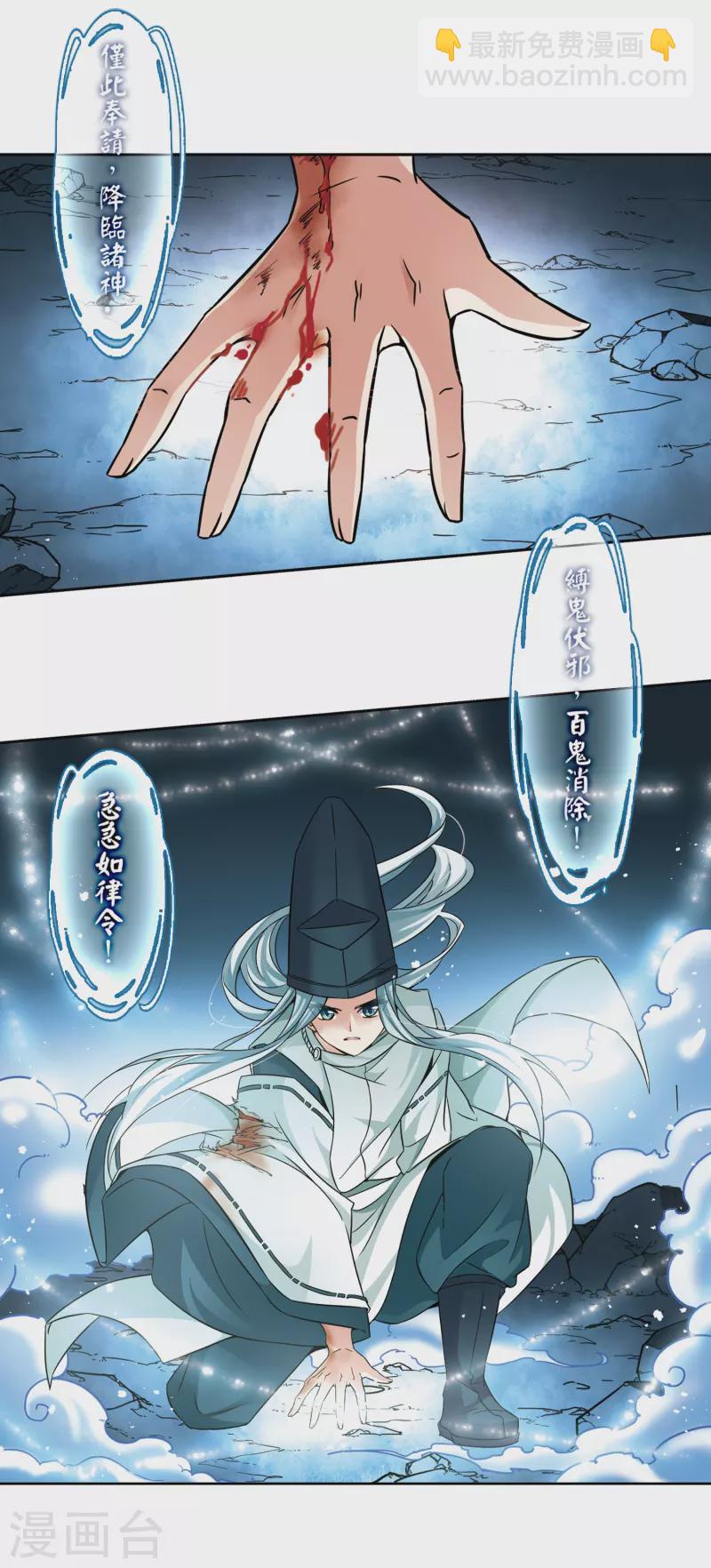 第263话 任务完成27