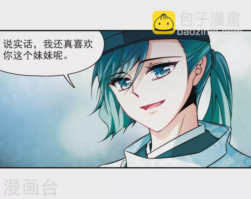 第264话 任务完成316