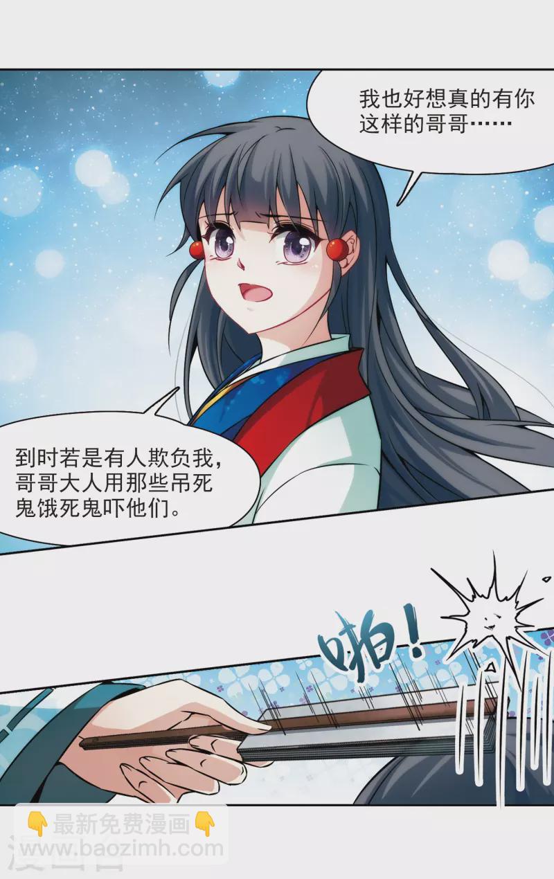 第264话 任务完成317