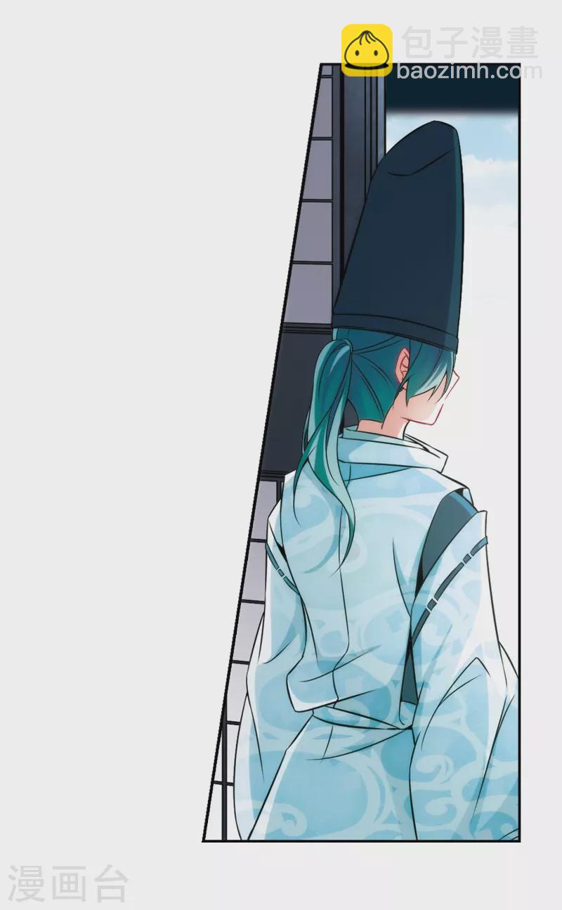第264话 任务完成319