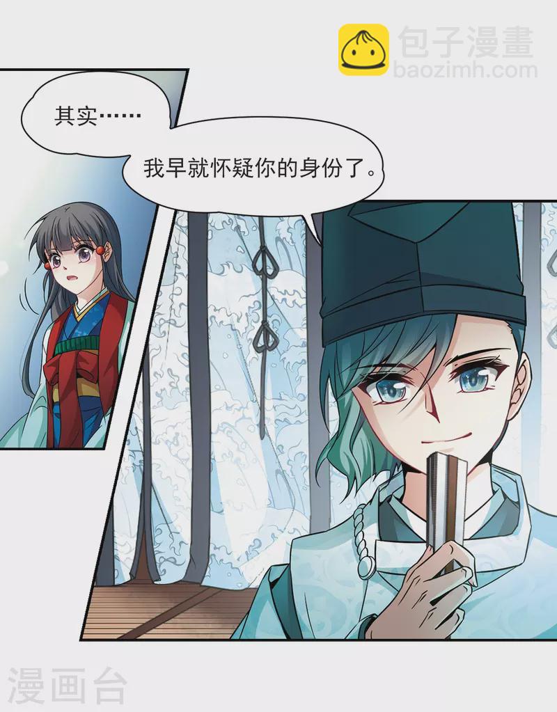 第264话 任务完成35