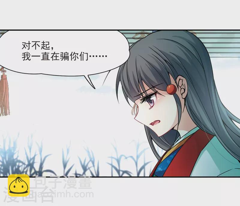第264话 任务完成38