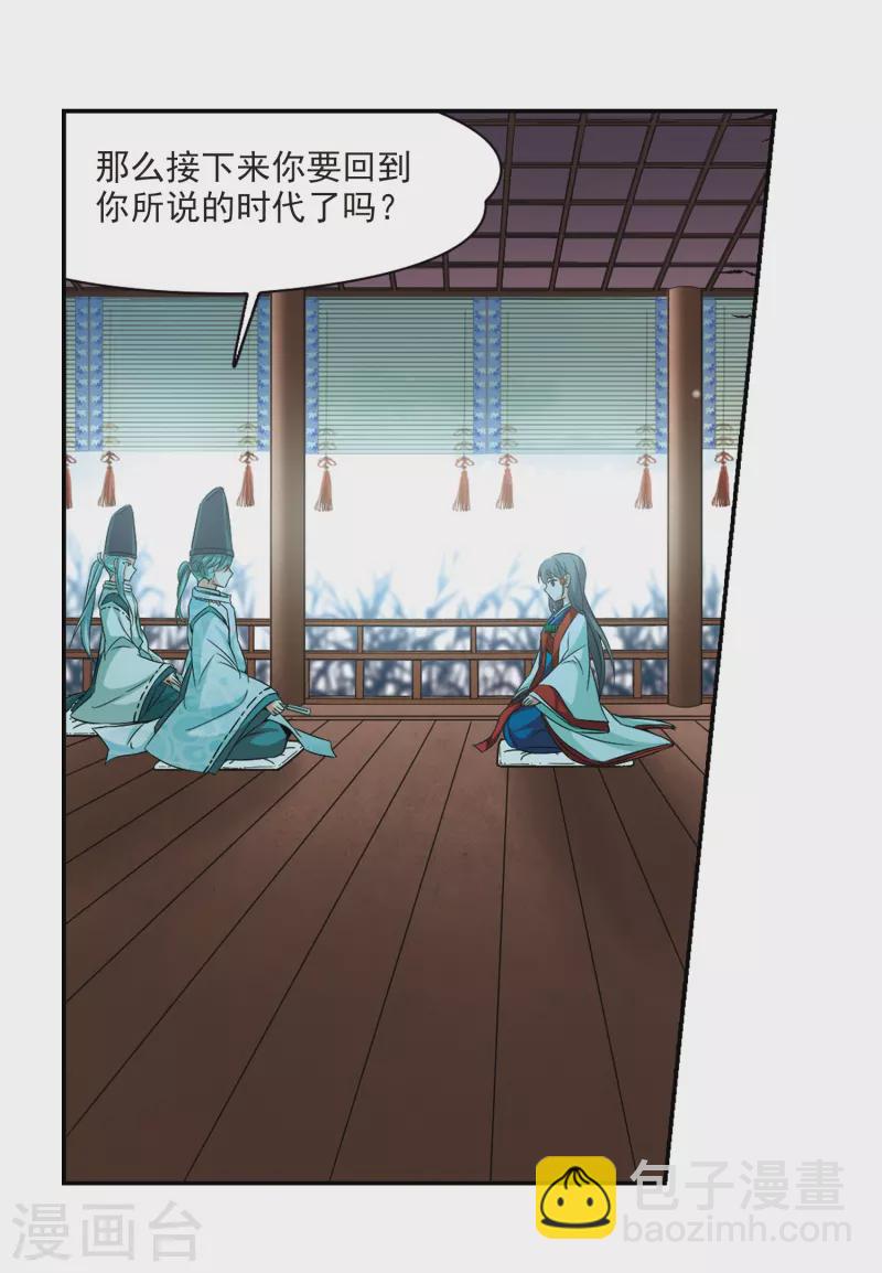 第264话 任务完成39
