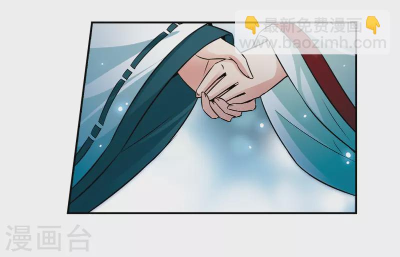 第265话 回到茶馆的委托人19