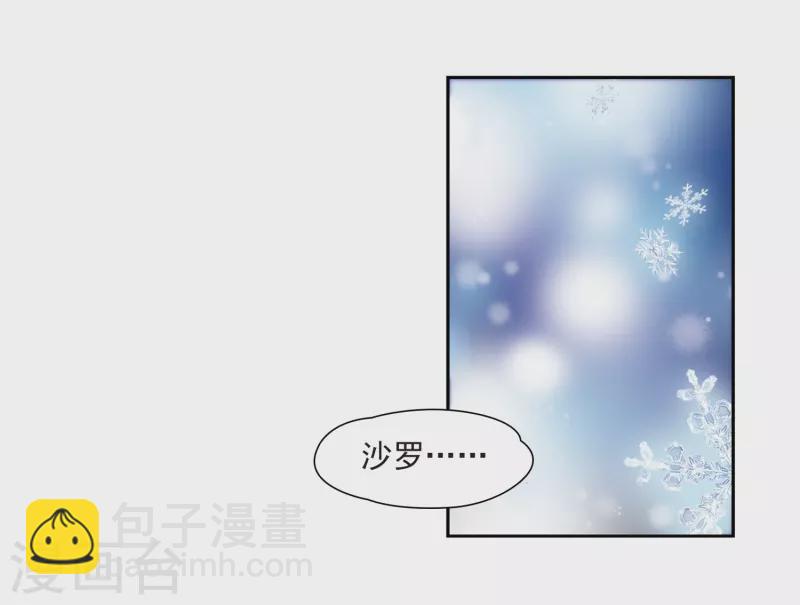 第266话 回到茶馆的委托人211