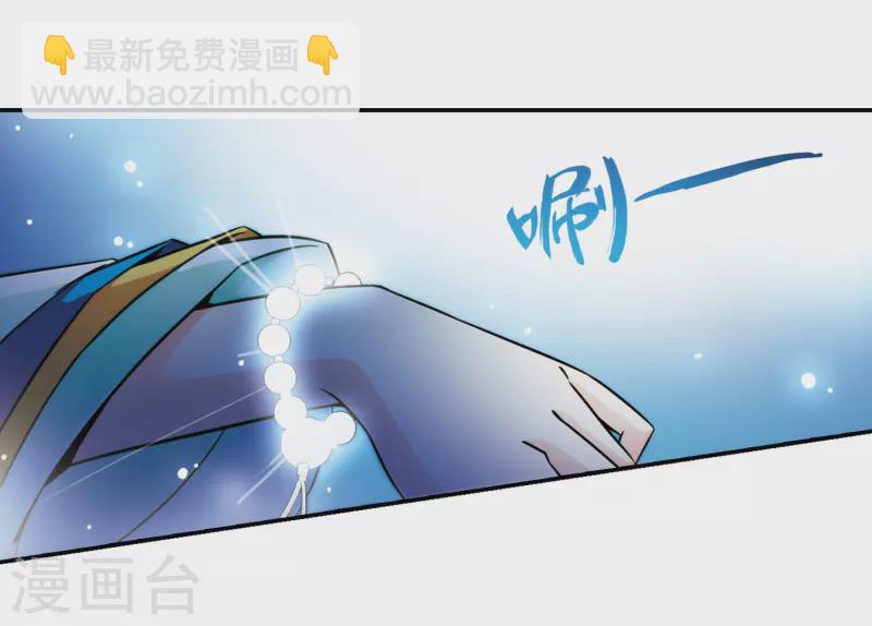 第266话 回到茶馆的委托人22