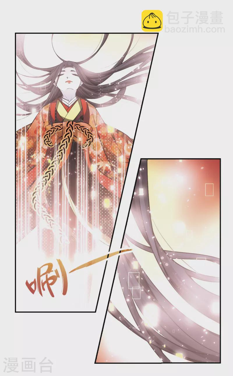 第268话 梦中的阴阳师110