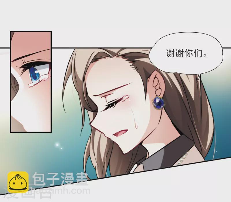 第268话 梦中的阴阳师113