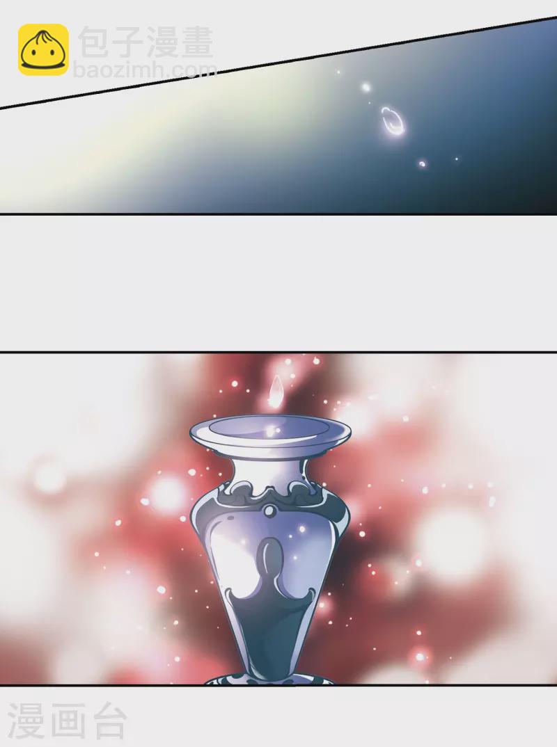 第268话 梦中的阴阳师114