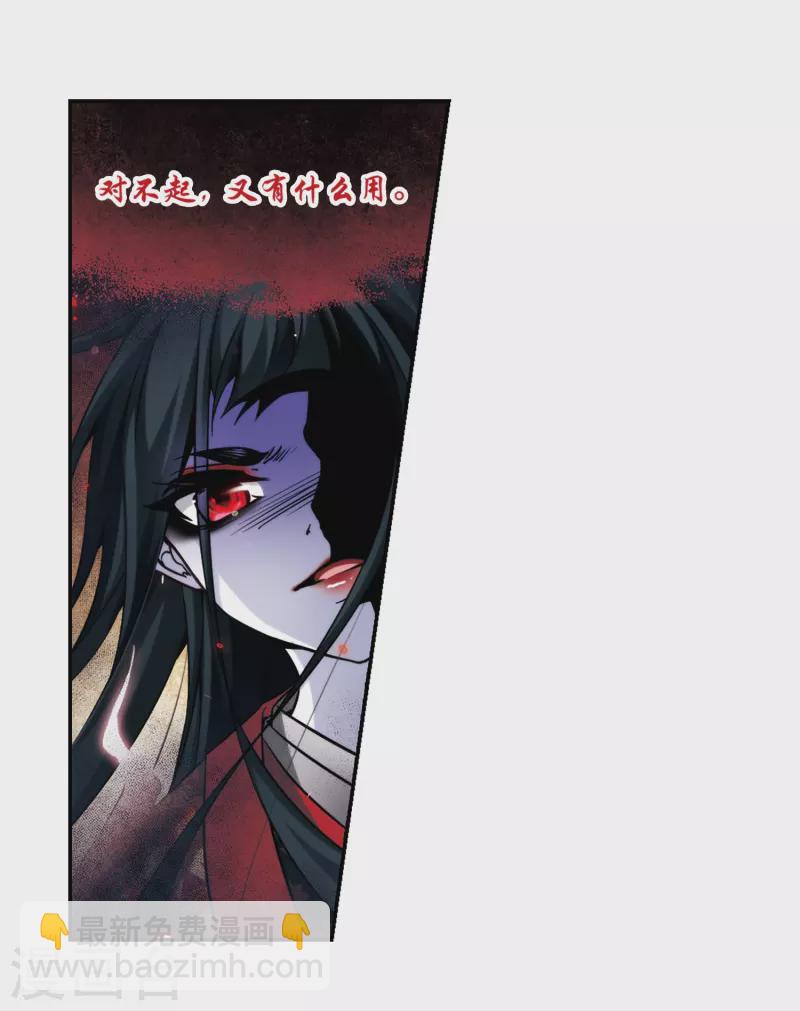 第268话 梦中的阴阳师13