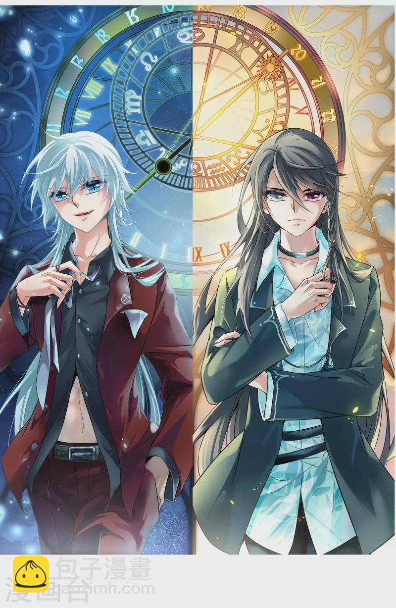 第269话 梦中的阴阳师21