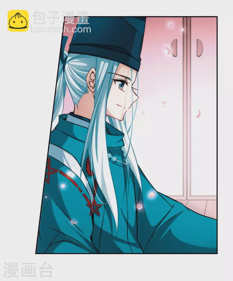 第269话 梦中的阴阳师213