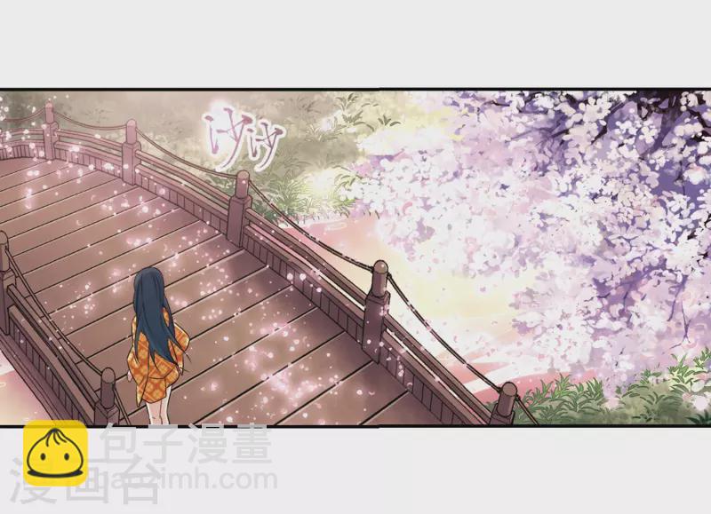 第269话 梦中的阴阳师28