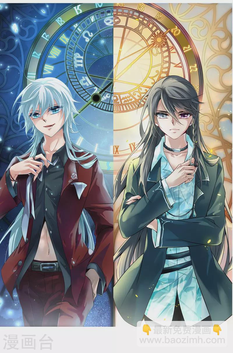 第270话 梦中的阴阳师31