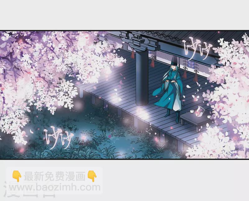 第270话 梦中的阴阳师311