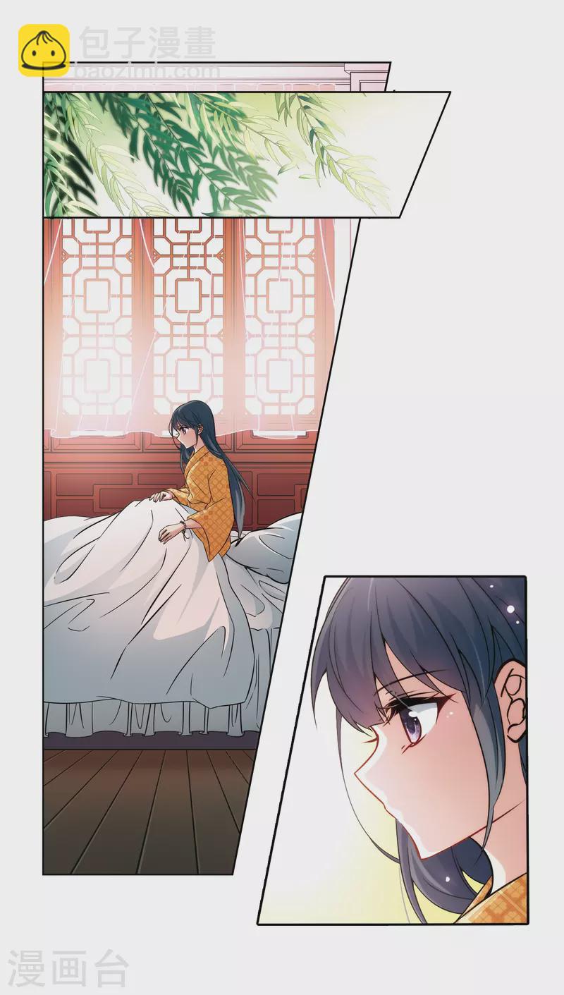 第270话 梦中的阴阳师313
