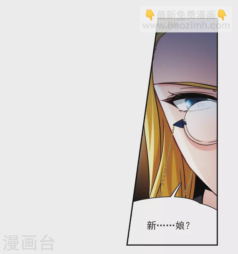 第271话 撒那特思的幸福112