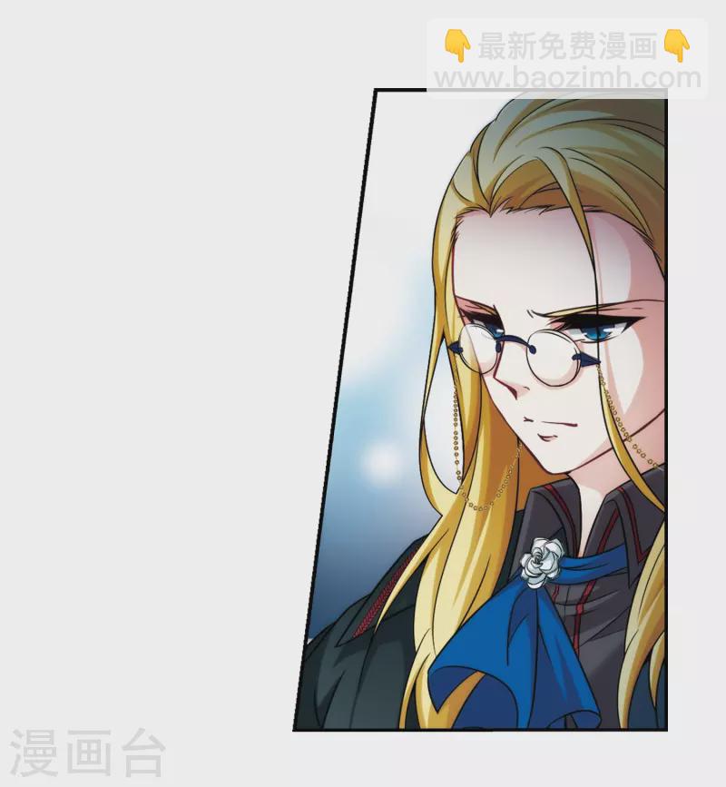第271话 撒那特思的幸福116