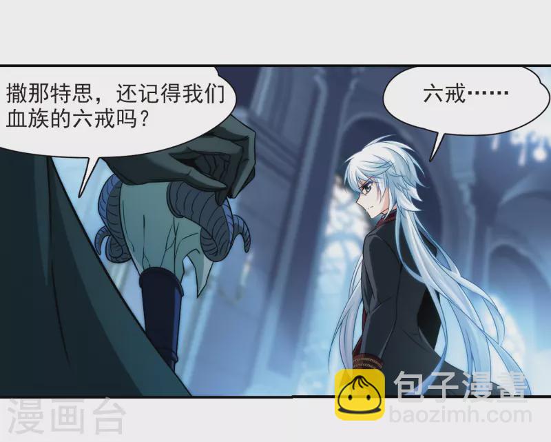 第271话 撒那特思的幸福118
