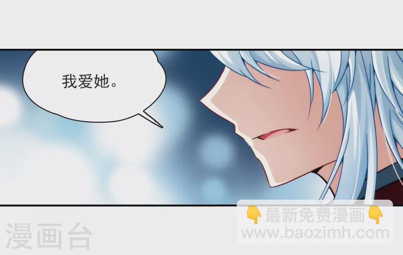 第272话 撒那特思的幸福212