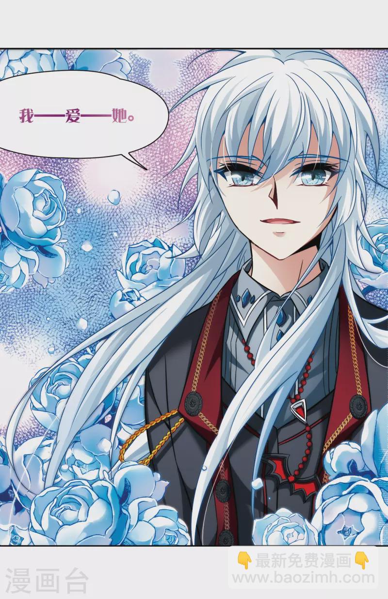 第272话 撒那特思的幸福215